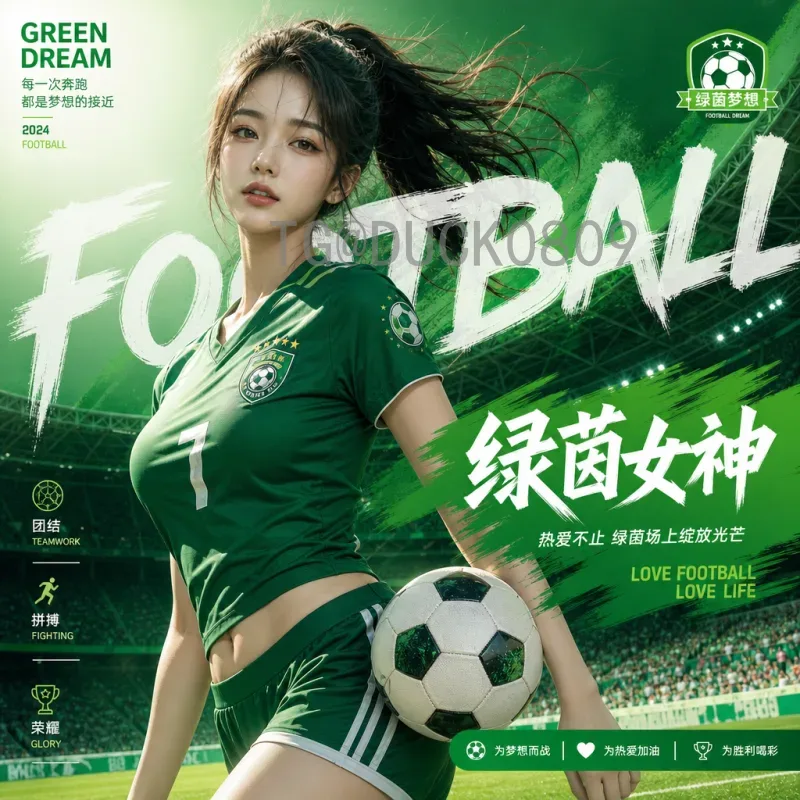 2026年美加墨世界杯决赛时间实时更新与观赛指南